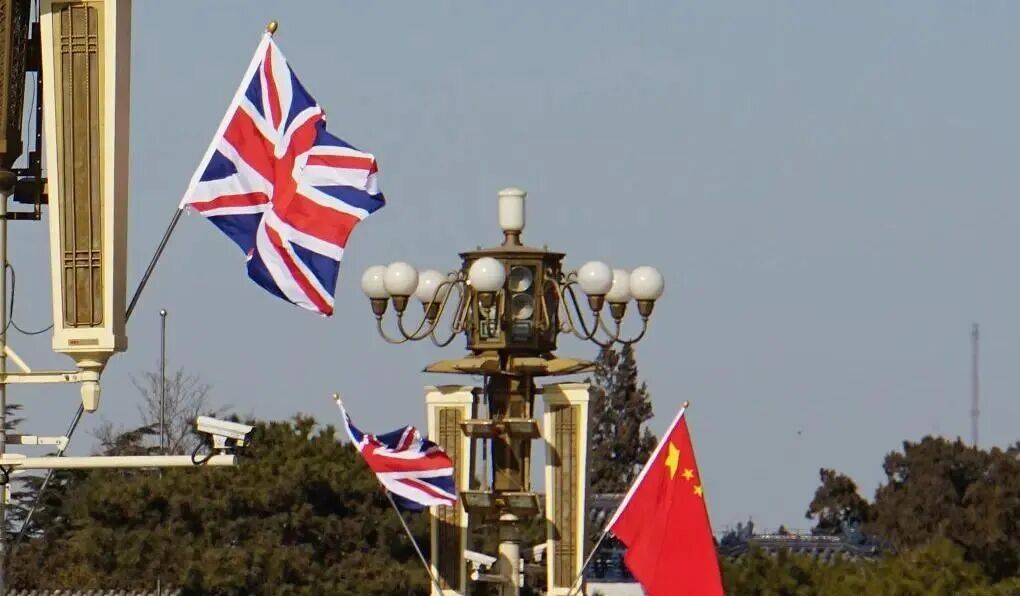 英国宣布将11个中国实体列入制裁名单图1