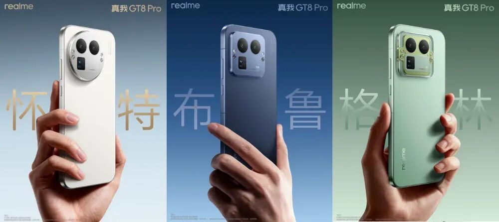 真我GT8 Pro手机外观公布:首创机械拼装设计图7