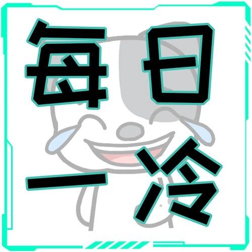 🥵互联网没有秘密：