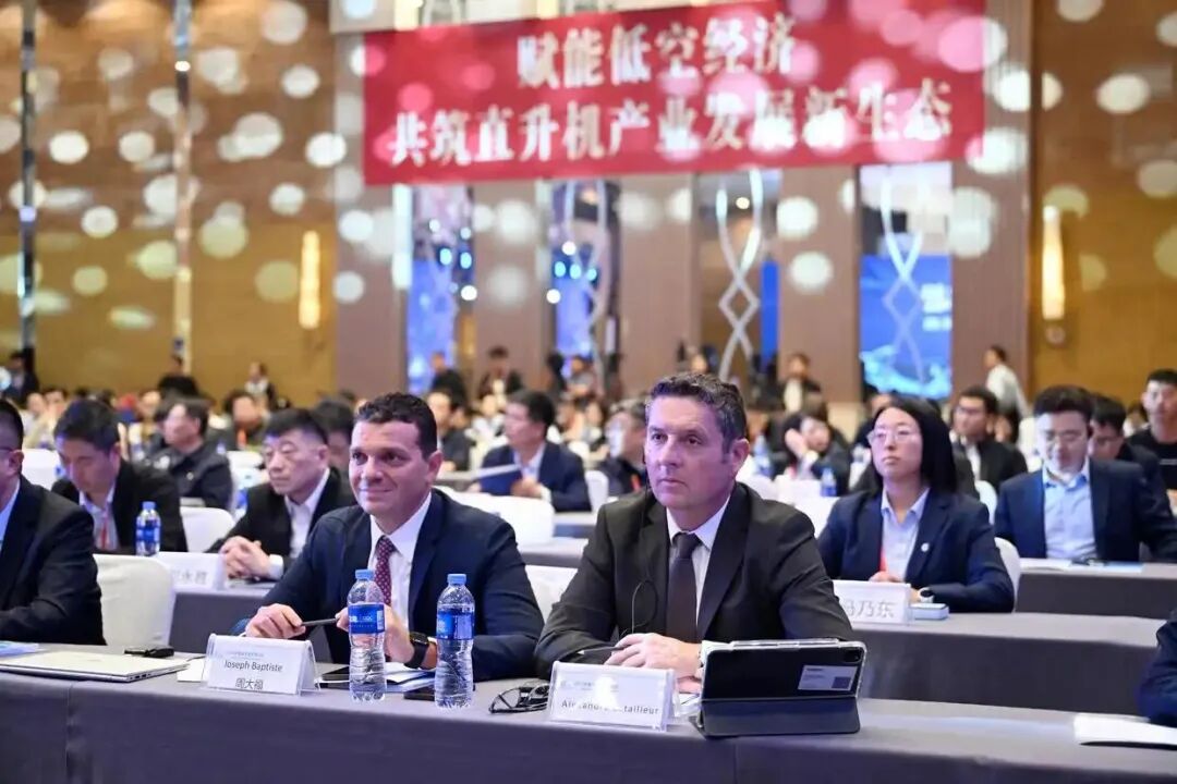 2025中国直升机发展论坛在津举行，共绘低空经济新蓝图图4