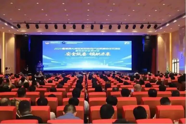 广州增城发布低空场景应用系统，领航低空经济新生态图2