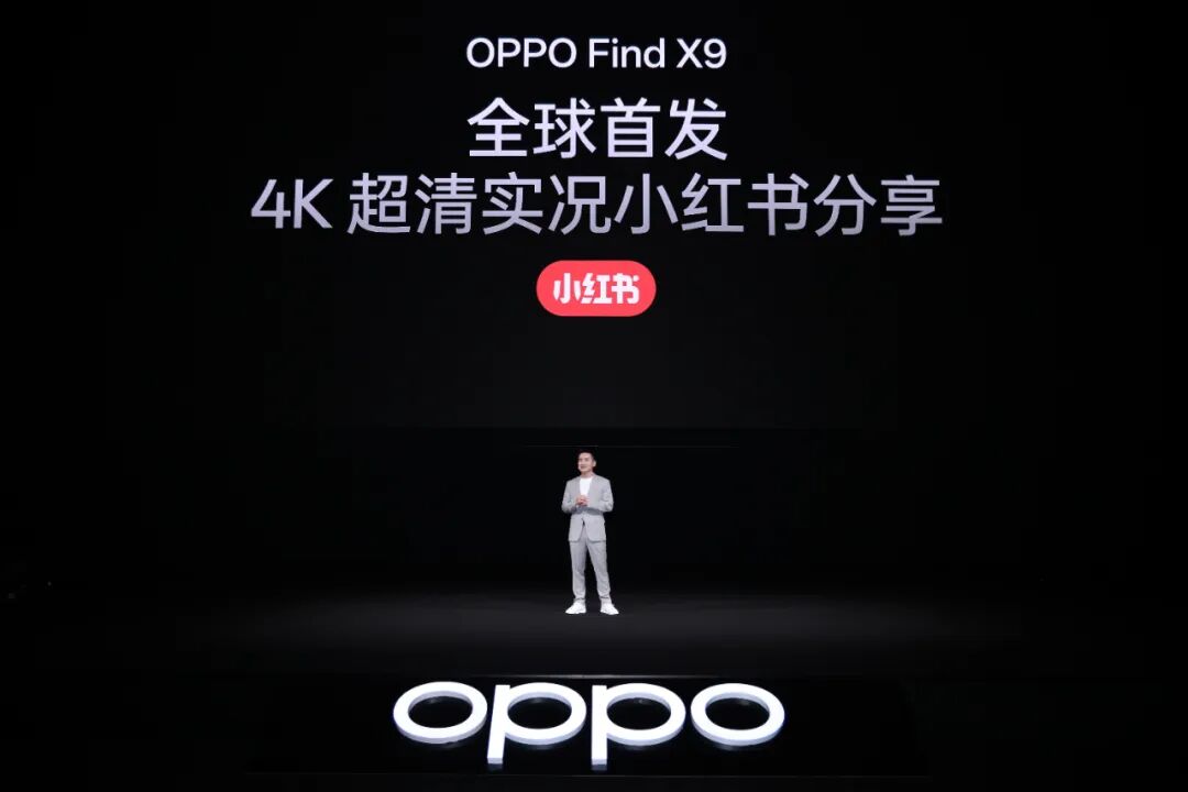 OPPO Find X9系列发布,万元内最值得购买的相机图6