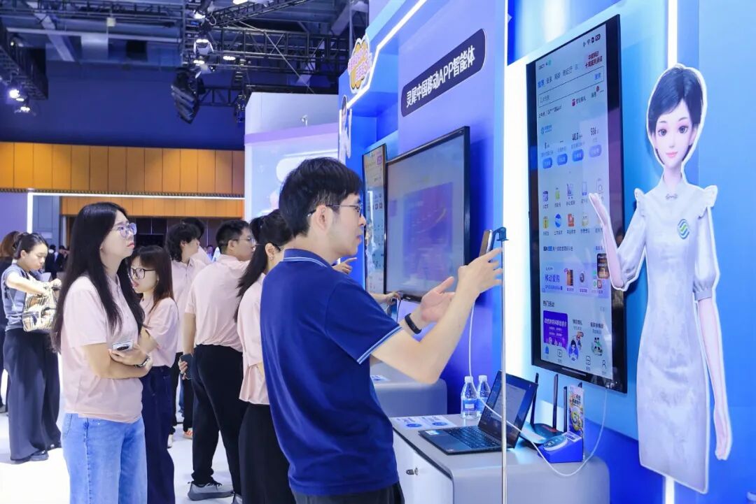 碳硅共生时代,中国移动让AI“看得见,摸得着”图4