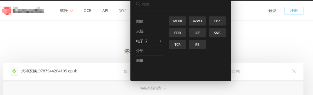 除了Z-Library,这个电子书网站也很好用!速度收藏备用!图4