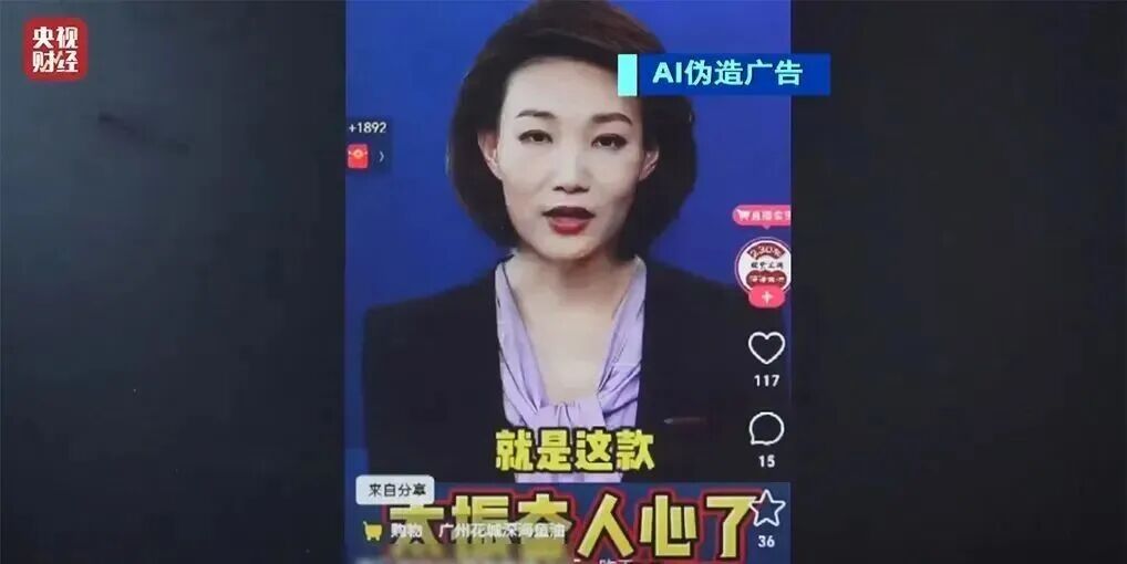 狐讯 | OpenAI 放宽 ChatGPT 成人内容；小红书对标闲鱼上新功能图6