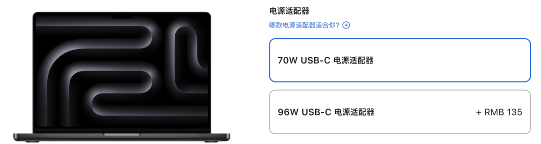 null 欧版 M5 MacBook Pro 不再标配充电器﹨三星或重返 iPhone 图像传感器供应链图4