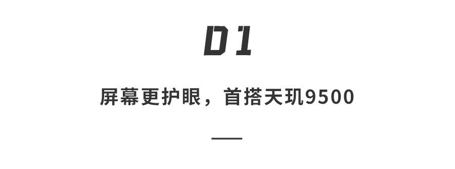 4399元起!OPPO首发国产eSIM新机,还有7000mAh大电池+2亿哈苏长焦…图6