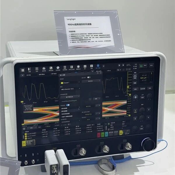 新凯来发布重磅新品：世界第二！