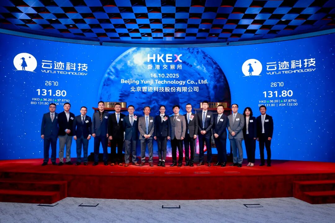 “机器人服务智能体第一股”成功登陆港股市场!市值一度逼近100亿港元图2