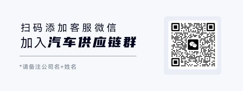 中国汽车零部件供应商,海外业务猛赚?图8
