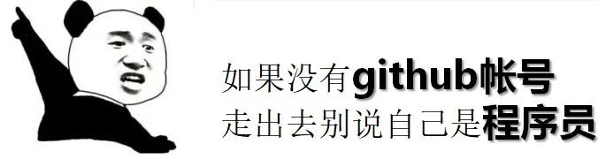 手把手教你使用Git管控你的嵌入式代码图5