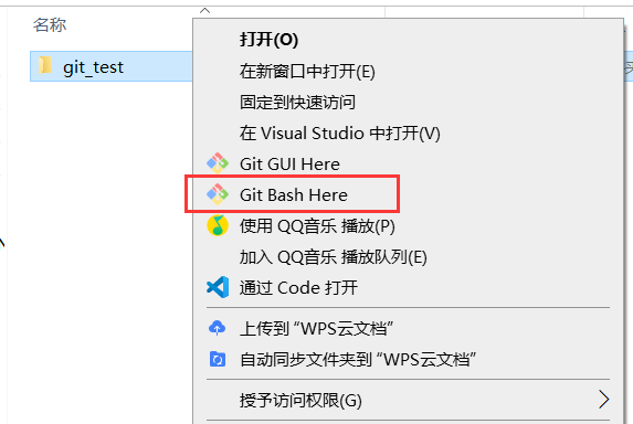 手把手教你使用Git管控你的嵌入式代码图13
