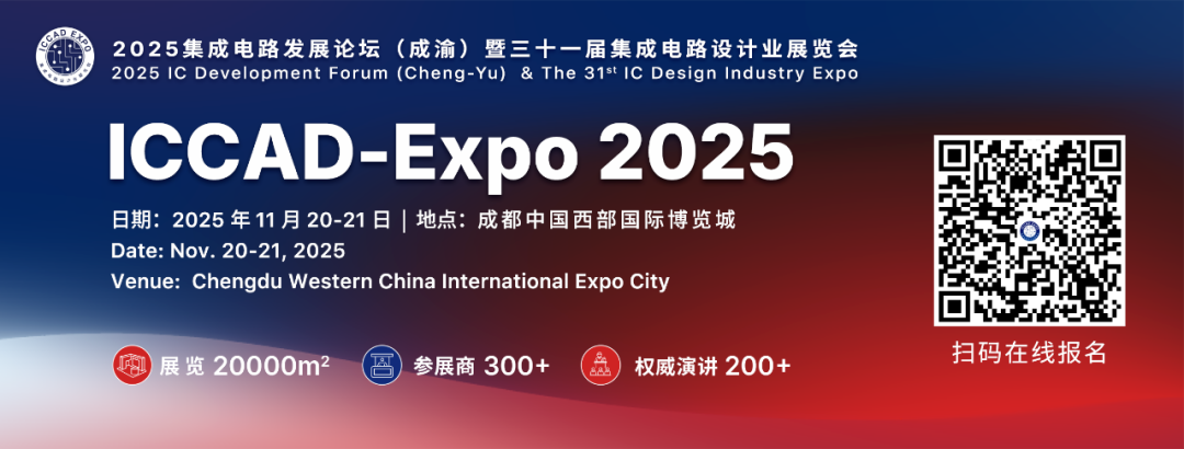 AI+,国产EDA的逆袭利器!图1
