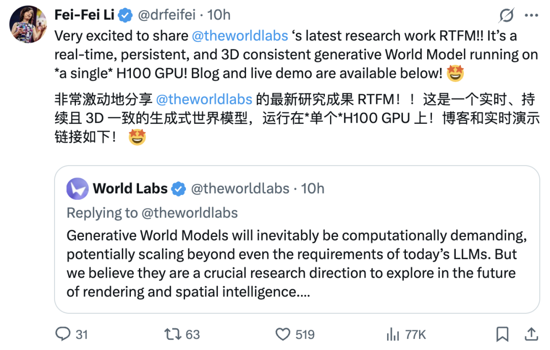 单块GPU上跑出实时3D宇宙,李飞飞世界模型新成果震撼问世图1