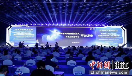 【会员风采】由我会会员单位杭州海创人形机器人创新中心牵头的杭州市具身智能机器人创新中心发布！图2