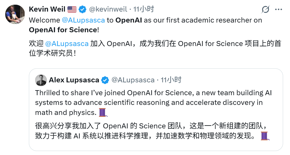 黑洞物理学家加盟OpenAI,GPT-5 Pro半小时重现人类数天推导图1