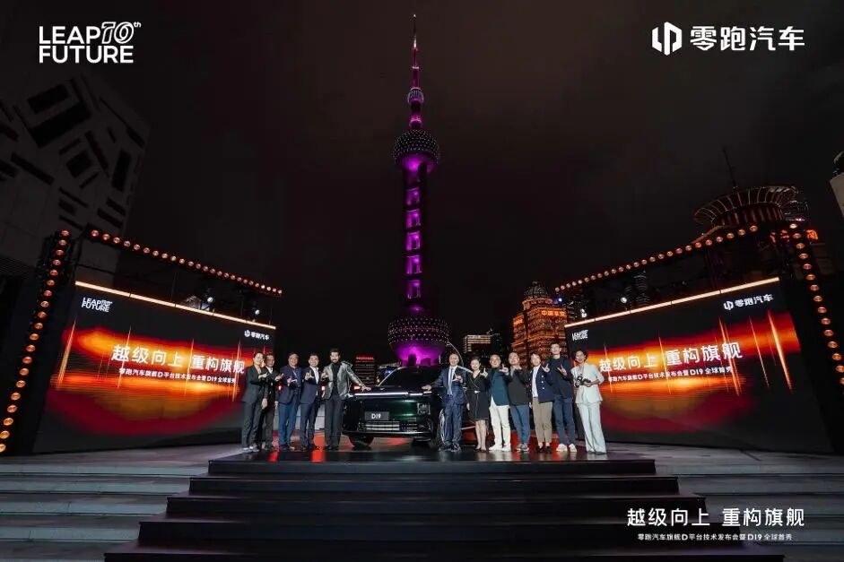 80度大电池增程来了,零跑D19全球首秀图24