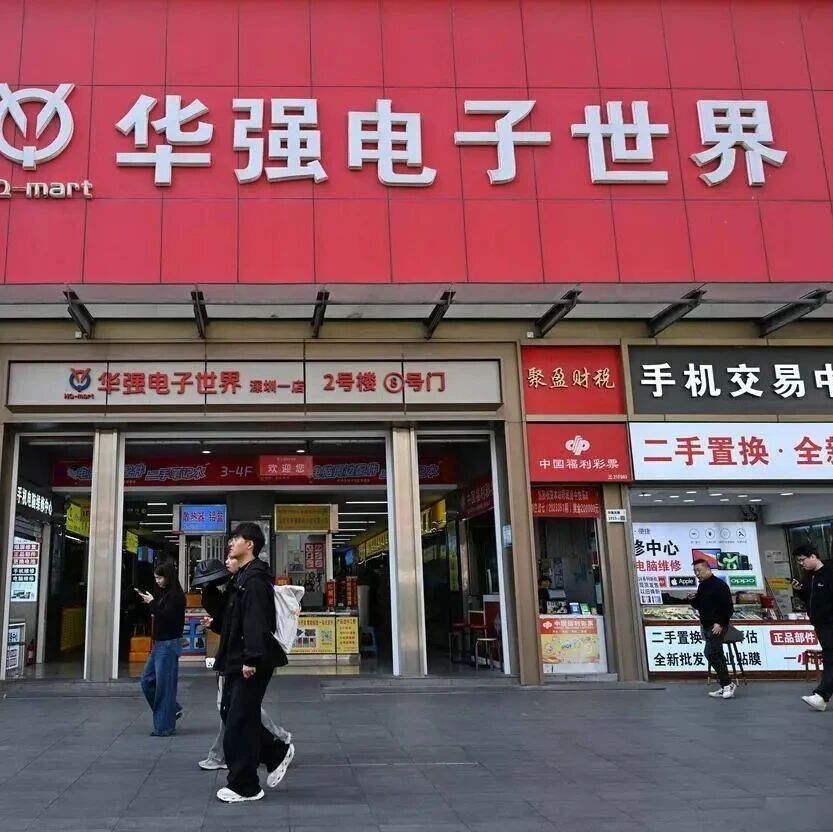 英国制裁中国实体！多家电子元器件经销商无辜躺枪