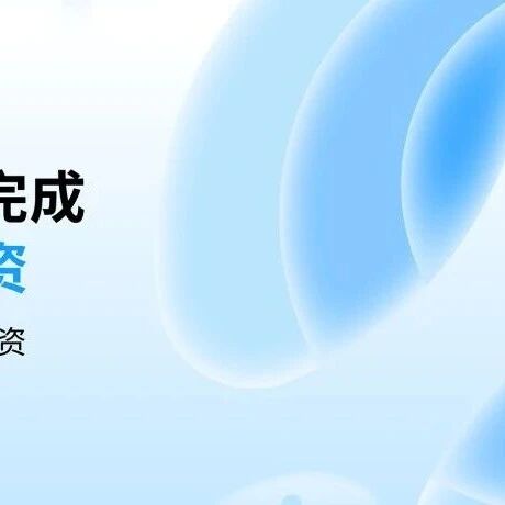 穹彻智能获阿里投资，加速具身智能全链路技术突破