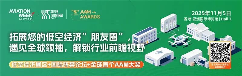 时的科技研发进展取得重大突破！倾转旋翼E20 eVTOL完成载多人飞行试验！图2