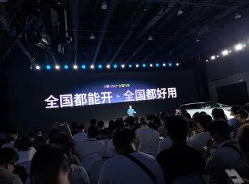 猛料,零跑汽车霸气回复:不会采用华为智驾图9