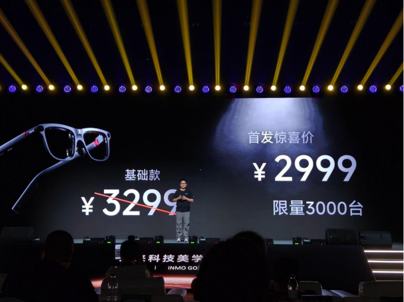 影目INMO GO3掀颜值革命!AI 眼镜,终于变成你想戴的样子图9
