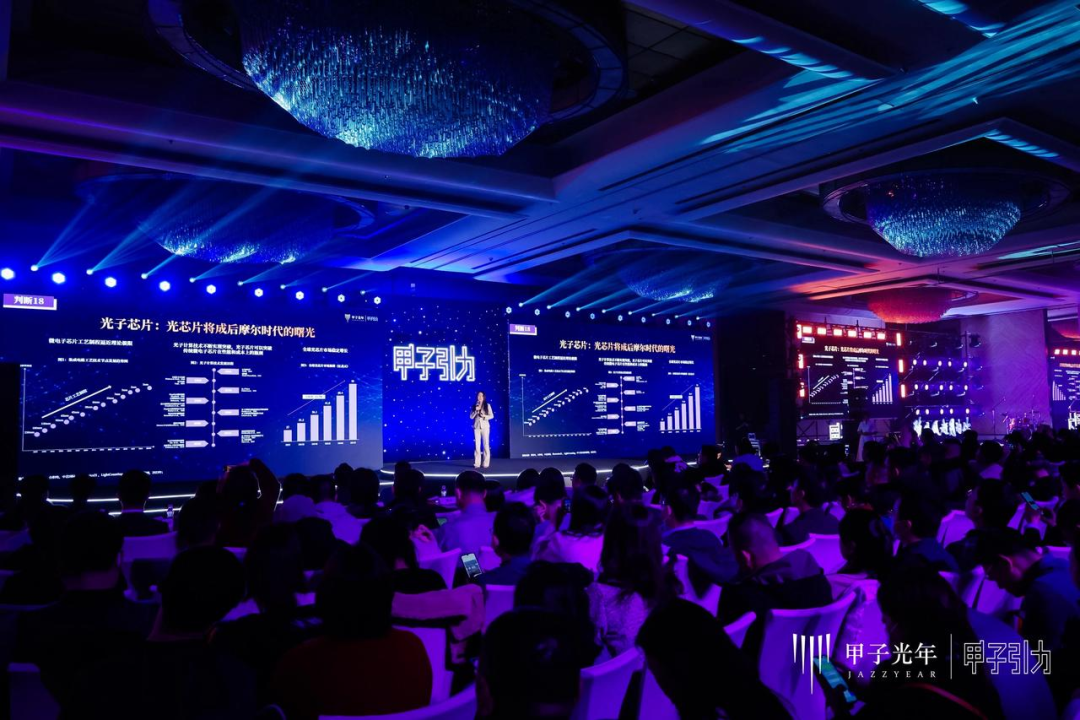 轰然成势,万象归一:2025甲子引力年终盛典,邀你共探AI下半场|甲子引力图3