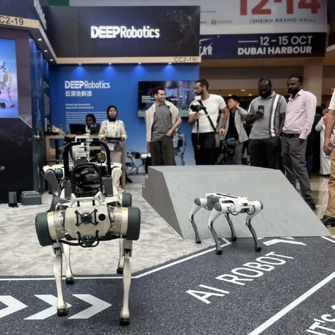 GITEX2025：云深处科技携解决方案赋能国际安防与巡检