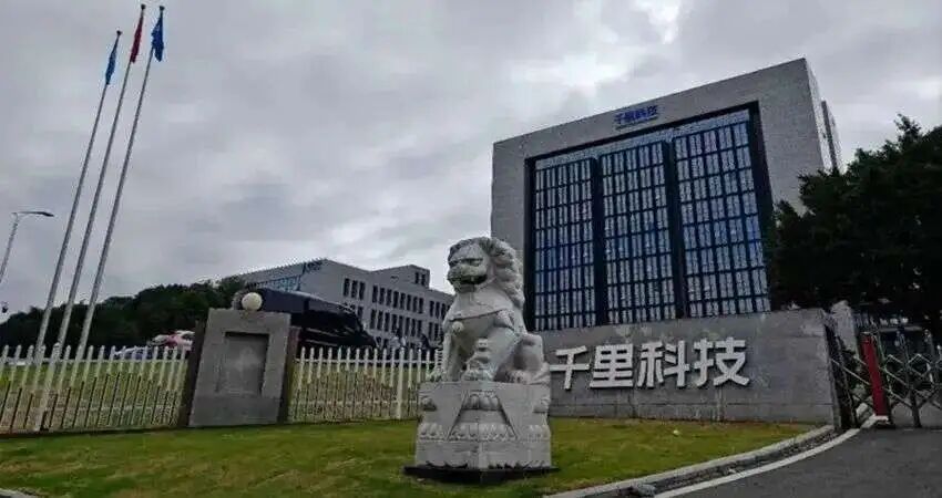 这家智驾公司冲刺IPO！清华姚班天才掌舵图1
