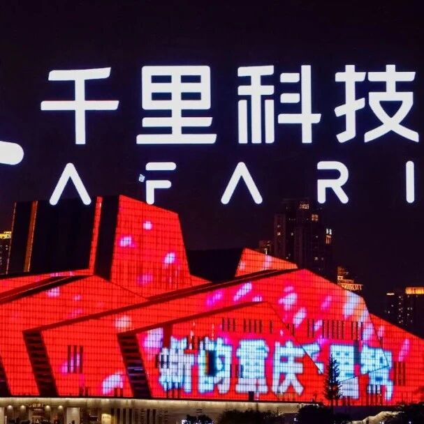 这家智驾公司冲刺IPO！清华姚班天才掌舵