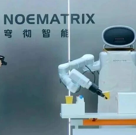 穹彻智能宣布完成新一轮融资，阿里巴巴投资