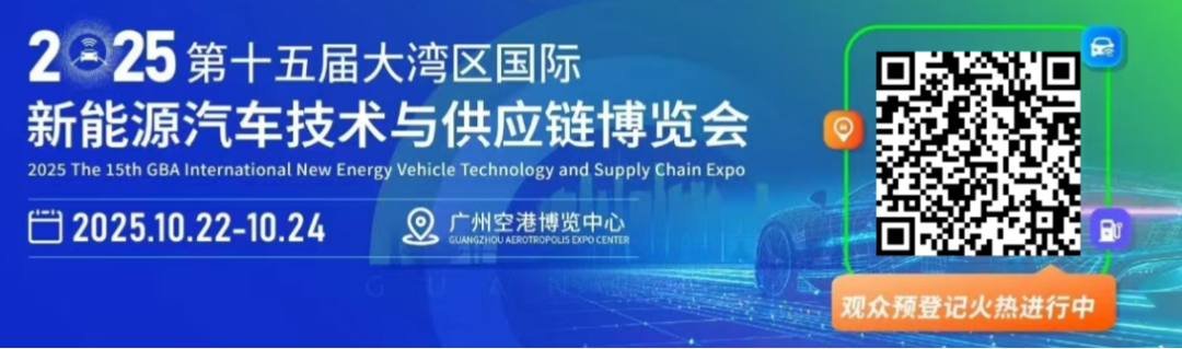 3nm!联发科天玑座舱S1 Ultra芯片亮相,深蓝L06首发图1