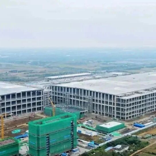 合肥又一重大项目全面封顶，总投资550亿！