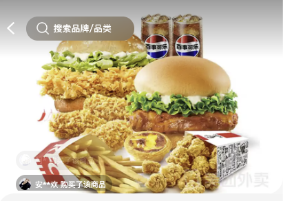 【Open Car】双十一记得领红包图2