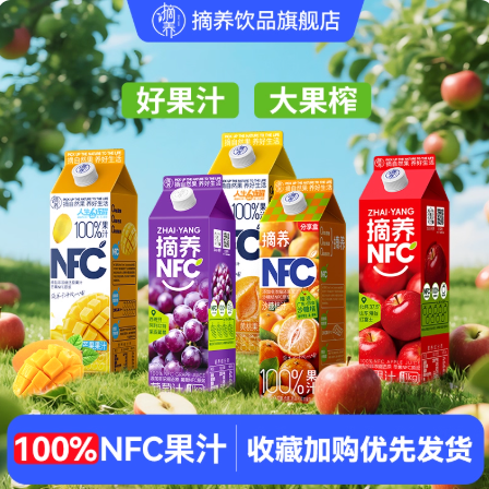 【Open Car】芝士奶酪图7