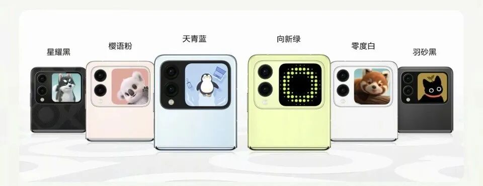 2199 元起,华为两款重磅新机发布图13