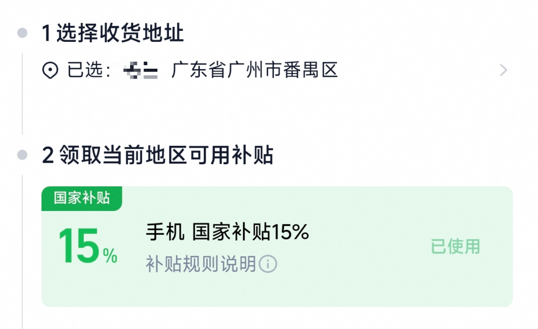 今天，小米、OPPO、vivo全面降价！图6