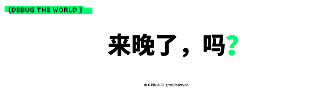 华为跟广汽搞了个启境,它跟“界字辈”有啥区别啊?图26