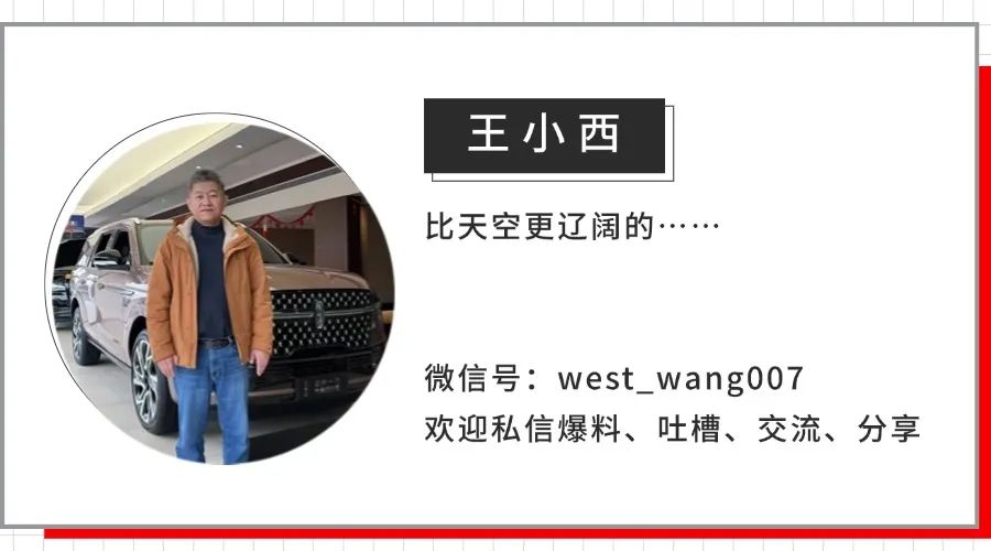 二代接班,不要内斗要“玻璃之道”图10