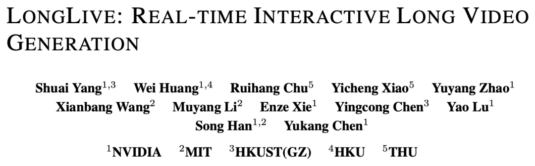 边打字边出片,交互式生成长视频!英伟达联合MIT开源新SOTA图2