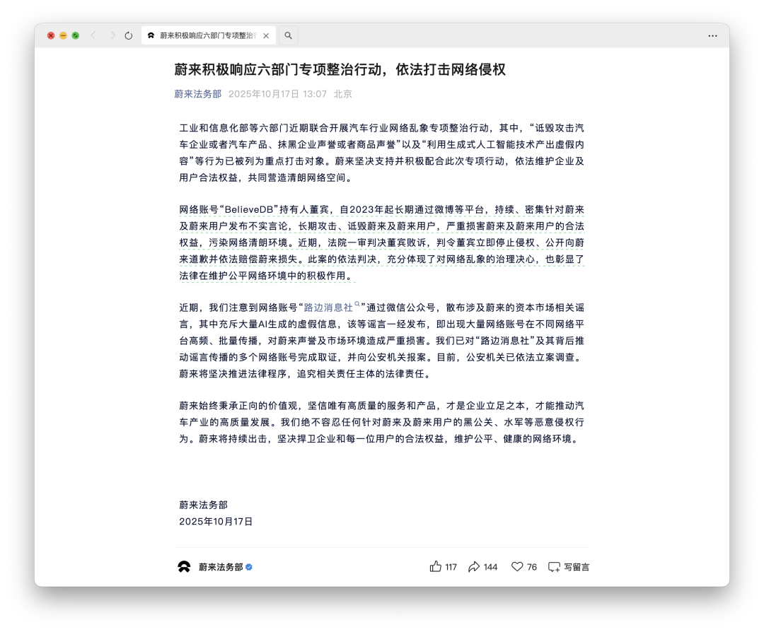 iPhoneAir国行最多写入2张eSIM/卢伟冰回应小米「营销公司」质疑/黄仁勋:英伟达中国份额从95%降到0%图9
