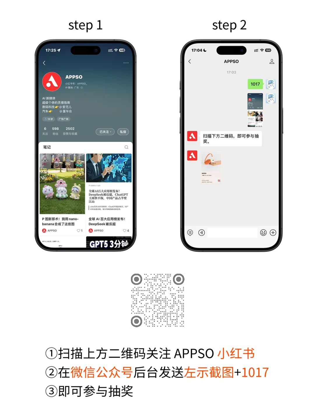 iPhoneAir国行最多写入2张eSIM/卢伟冰回应小米「营销公司」质疑/黄仁勋:英伟达中国份额从95%降到0%图25