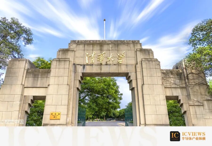 清华大学首次公开2TnF铁电单片三维芯片技术图2