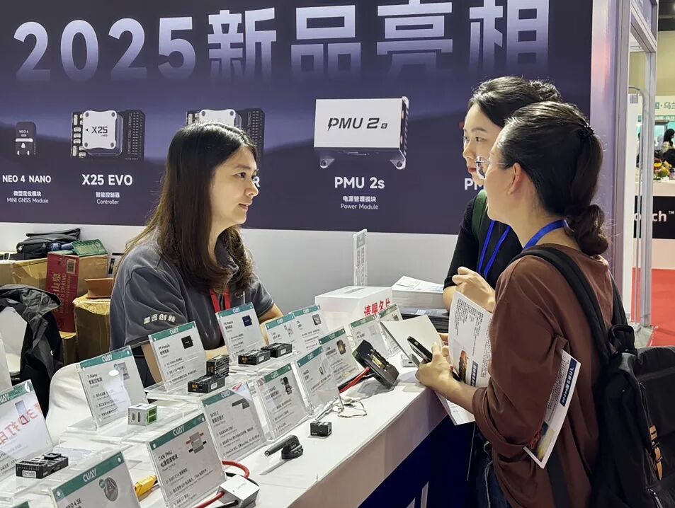 品牌快讯 | CUAV 精彩亮相2025第二届上海无人机系统技术展览会图3