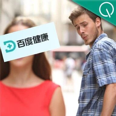 首创“AI+真人”双保障模式！刚刚，百度健康推出7x24小时「能聊、有料、会管」AI管家