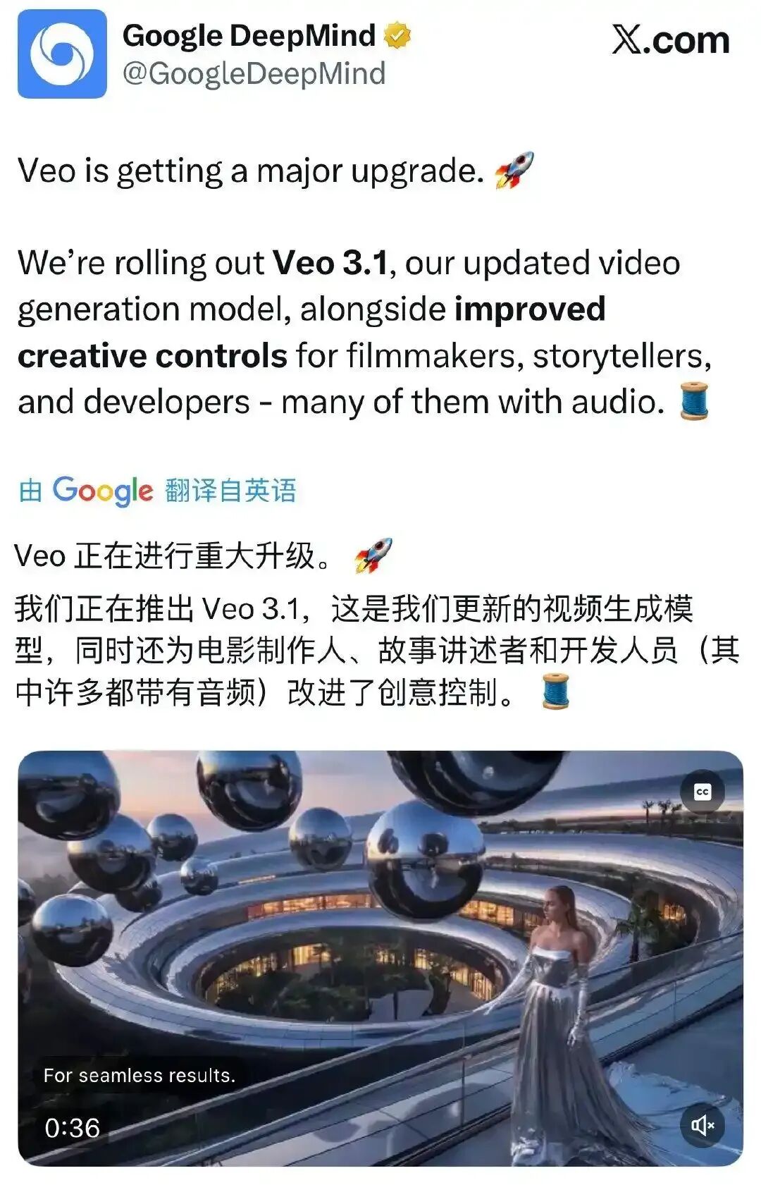 一周AI丨AI全面落地双11；AMD获甲骨文大额订单；Meta新框架30倍提速RAG；李飞飞世界模型单GPU可跑实时3D宇宙……图3
