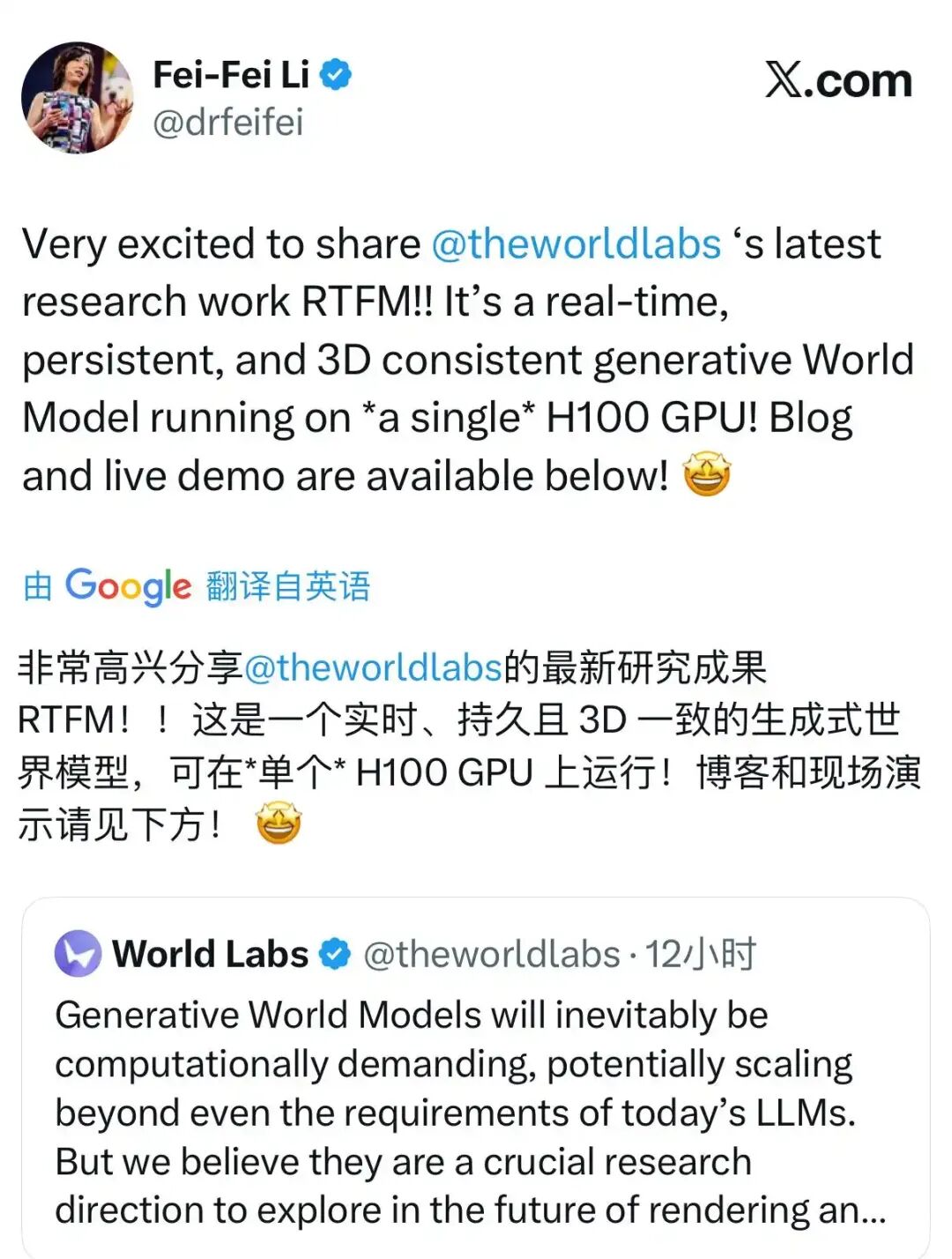 一周AI丨AI全面落地双11；AMD获甲骨文大额订单；Meta新框架30倍提速RAG；李飞飞世界模型单GPU可跑实时3D宇宙……图8