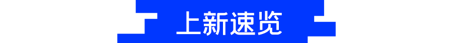 李飞飞发布全新世界模型RTFM;德勤向澳洲政府退钱;OpenAI放宽成人内容引发争议|一周AI要闻回顾图5