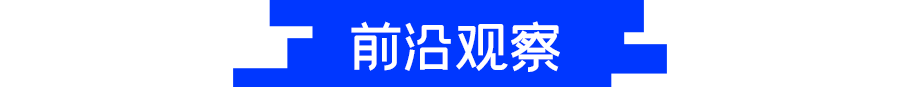 李飞飞发布全新世界模型RTFM;德勤向澳洲政府退钱;OpenAI放宽成人内容引发争议|一周AI要闻回顾图8