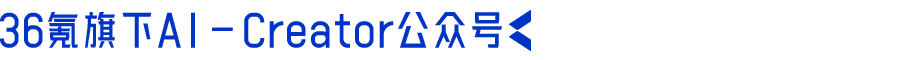 李飞飞发布全新世界模型RTFM；德勤向澳洲政府退钱；OpenAI放宽成人内容引发争议｜一周AI要闻回顾图13